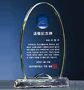 크리스탈 상패  [JW101-12]