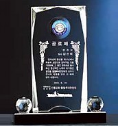 크리스탈 상패  [JW101-13]