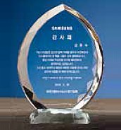 크리스탈 상패  [JW102-10]