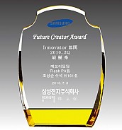 크리스탈 상패  [JW121-04]