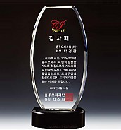 크리스탈 상패  [JW136-05]