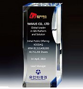 화이트(WHITE 콤비) 상패  [JW143-01]