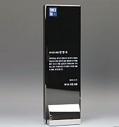 크리스탈 상패  [JW162-08]