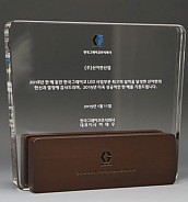 크리스탈 상패  [JW163-02]