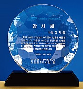 크리스탈 상패  [JW164-01]
