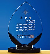 크리스탈 상패  [JW164-05]
