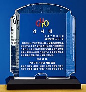 크리스탈 상패  [JW164-08]