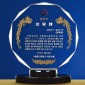 크리스탈 상패  [JW165-05]