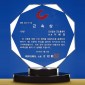 크리스탈 상패  [JW165-06]
