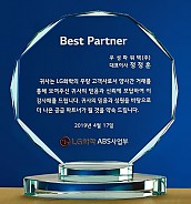 크리스탈 상패  [JW165-09]