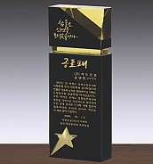 크리스탈 상패  [JW107-02]