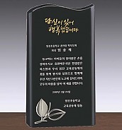 크리스탈 상패  [JW107-06]