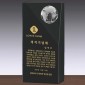 크리스탈 상패  [JW108-06]