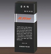크리스탈 상패  [JW108-07]