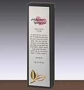 크리스탈 상패  [JW108-10]