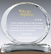 크리스탈 상패  [JW109-04]