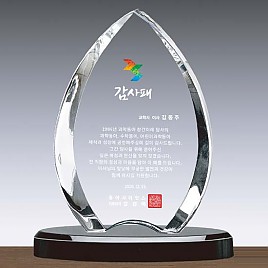 크리스탈 상패  [JW109-07]