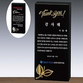 크리스탈 상패  [JW109-08]