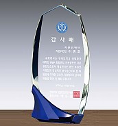 크리스탈 상패  [JW110-07]