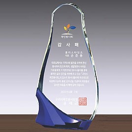 크리스탈 상패  [JW110-09]