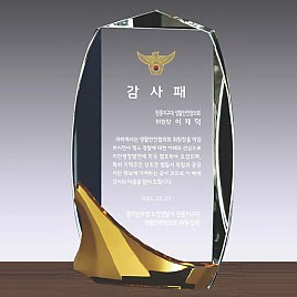 크리스탈 상패  [JW110-10]