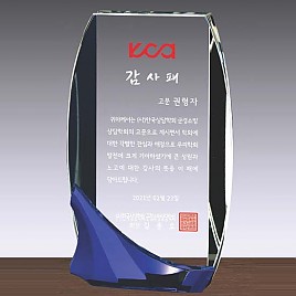 크리스탈 상패  [JW110-11]
