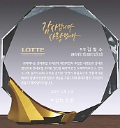 크리스탈 상패  [JW111-02]