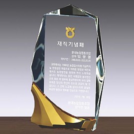 크리스탈 상패  [JW111-03]
