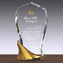 크리스탈 상패  [JW111-06]
