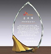 크리스탈 상패  [JW111-08]