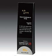 크리스탈 상패  [JW129-03]