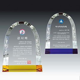 크리스탈 상패  [JW131-01]
