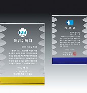 크리스탈 상패  [JW131-02]