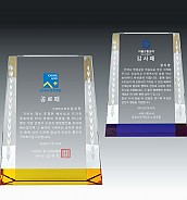 크리스탈 상패  [JW131-03]