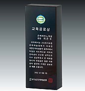 크리스탈 상패  [JW132-03]