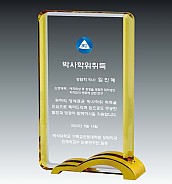크리스탈 상패  [JW132-06]