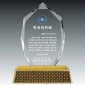 크리스탈 금속 상패  [JW133-05]