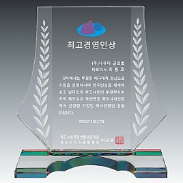 크리스탈 상패  [JW134-01]