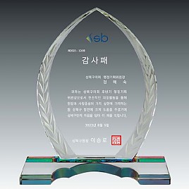 크리스탈 상패  [JW134-04]