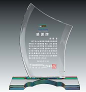 크리스탈 상패  [JW134-06]