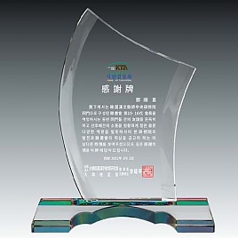 크리스탈 상패  [JW134-06]