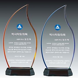 크리스탈 상패  [JW135-03]
