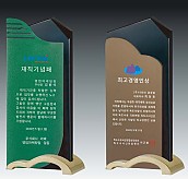 크리스탈 상패  [JW135-05]
