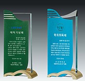 크리스탈 상패  [JW135-06]