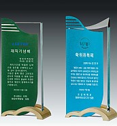 크리스탈 상패  [JW135-06]