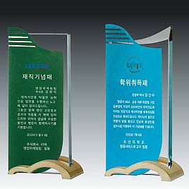 크리스탈 상패  [JW135-06]