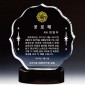 WHITE 크리스탈 상패  [JW136-07]