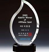 WHITE 크리스탈 상패  [JW136-08]