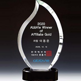 WHITE 크리스탈 상패  [JW136-08]