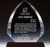 WHITE 크리스탈 상패  [JW137-02]